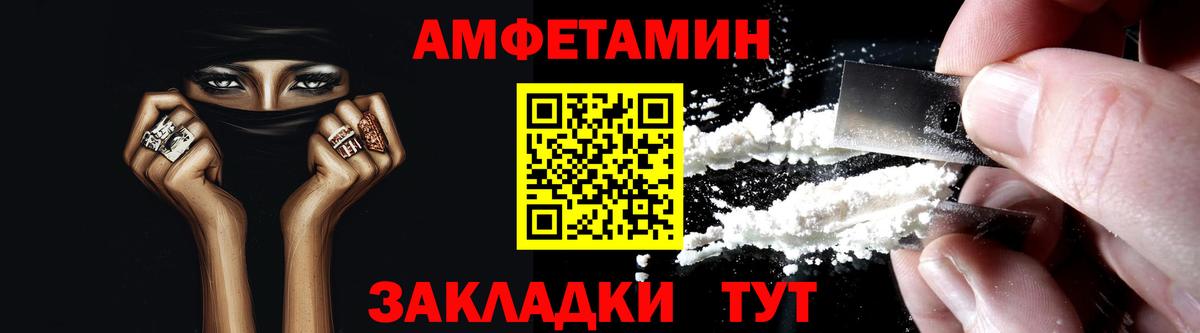 Химки  Амфетамин  Вход с VPN  АМФЕТАМИН 97% 