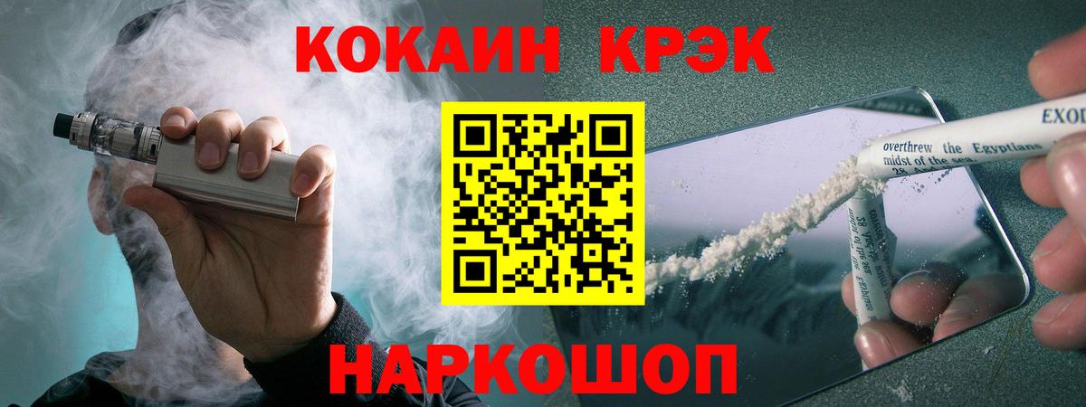 Кокаин 99% Химки