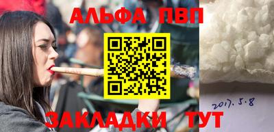 а пвп мука Лесосибирск