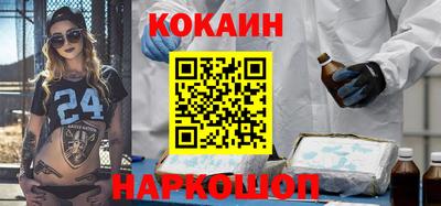 марки lsd Ливны