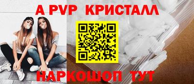 а пвп мука Лесосибирск