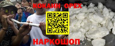 а пвп мука Лесосибирск