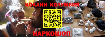 марки lsd Ливны
