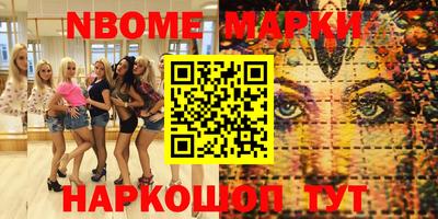 марки lsd Ливны