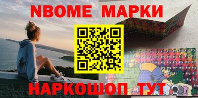 марки lsd Ливны