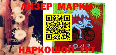 марки lsd Ливны