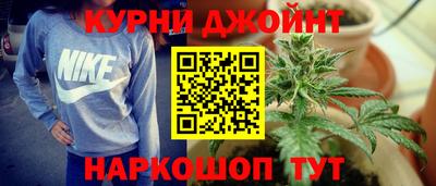 марки lsd Ливны