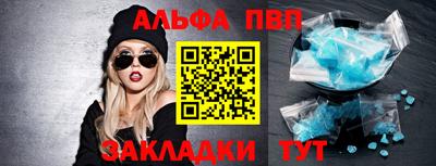 марки lsd Ливны