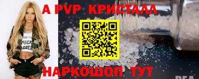а пвп мука Лесосибирск