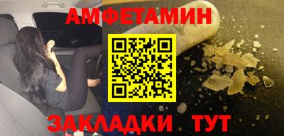 а пвп мука Лесосибирск