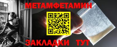 а пвп мука Лесосибирск