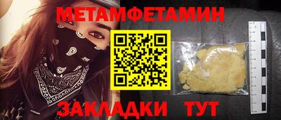 марки lsd Ливны