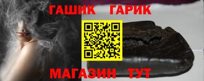 марки lsd Ливны