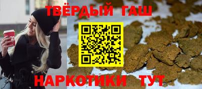 марки lsd Ливны