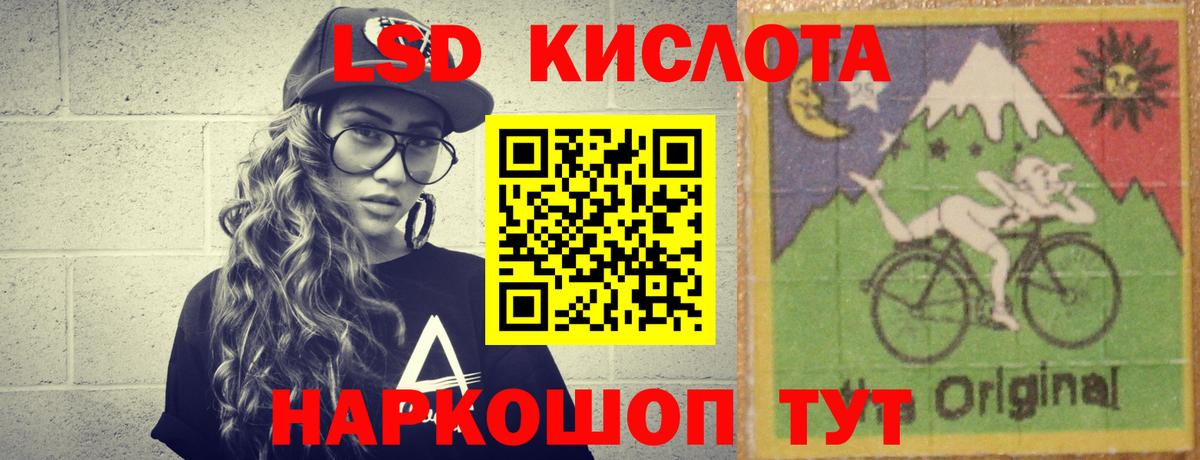Лсд 25 экстази ecstasy Химки