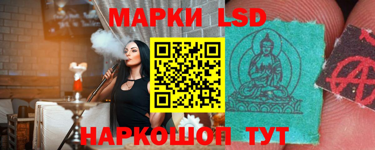 LSD-25 экстази  Вход с VPN  Химки  LSD-25 экстази кислота  LSD-25 экстази ecstasy 