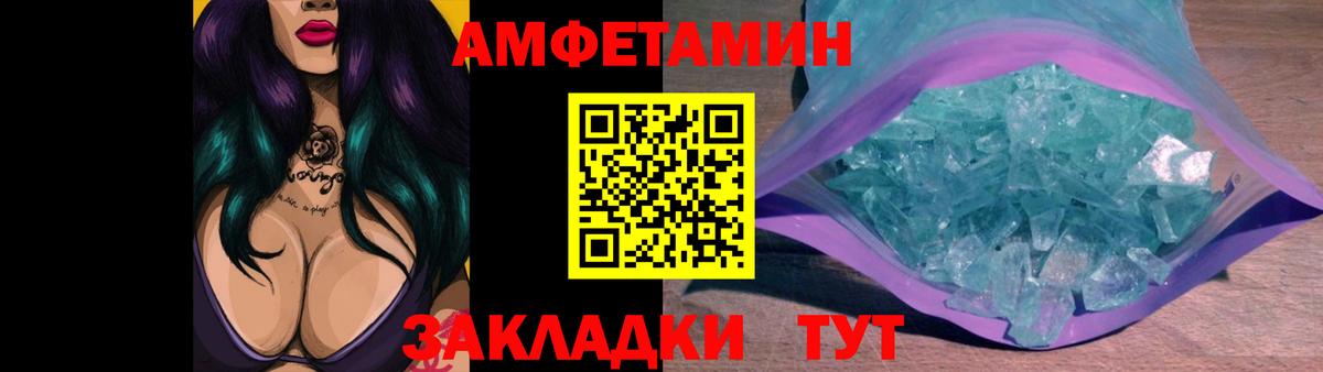 Метамфетамин  МЕТАМФЕТАМИН витя  Вход с VPN  МЕТАМФЕТАМИН витя  Химки 