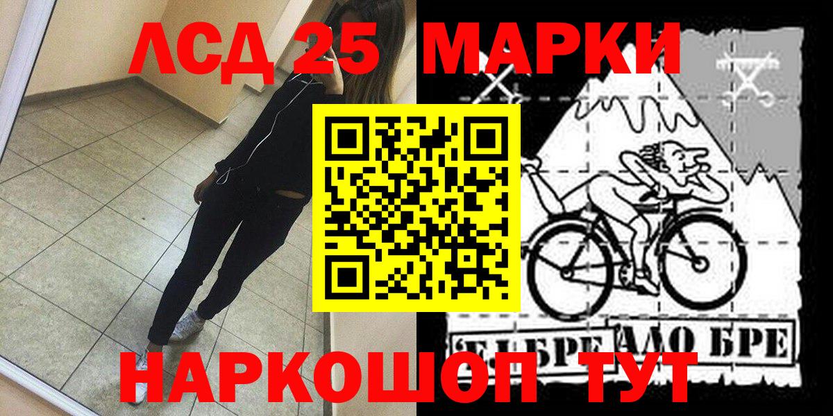 Марки NBOMe  Наркотические марки 1,5мг  Вход с VPN  Наркотические марки 1,5мг  Химки 