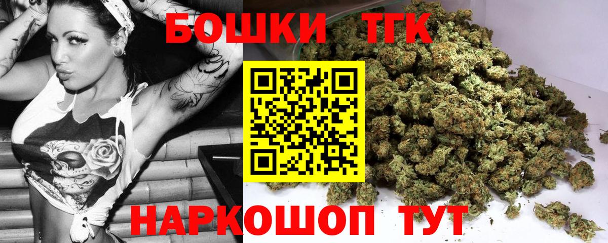 Химки  Конопля тримм  Вход с VPN  Канабис Ganja  Канабис марихуана 